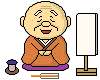 엘