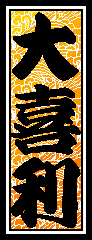엘