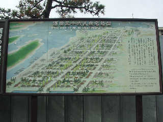 ��c�O�\�Z�l�O�͍`����c����荇�c�Ŏ�c�𓝎������B�ʐ^�͎�c�O�\�Z�l�O��G�}�B