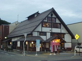 �ԓ�����̊ό��Z���^�[�u��[�Ȃт��炱��فv�B���Ɂu�哒�v�u�O�g���v�𓝍��������O����u�ԓ������v������B