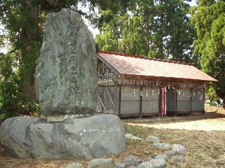 �㐙��R���J������������_�ЁB�ׂɁu��R���J��V��v�������Ă���B