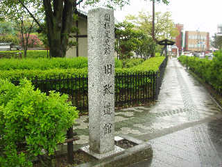 �����˂̔ˍZ�u�v���فv�̔�