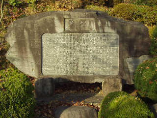 �����R�Ð��̔�