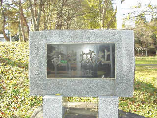 �іL�������̒��������قɂ��锋���隬�B