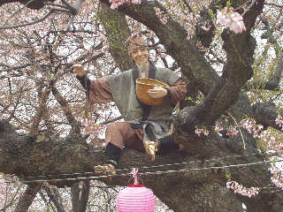 �G�X�q�R�����̖����j�u�ԍ炩�ꂳ��v