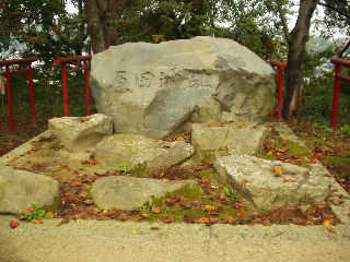 �u���������ɂ��錴�c��Ղ̔�B