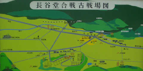 ����̒��]�����{�w�Ղɂ��钷�J���̌Ð��}�B