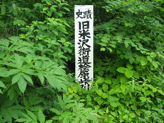 ��Ñ��̓��W�B��ÊX���i�đ�X���j�͂����ŕ��򂵂Ğw�������z�����B