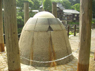 ��������̌���h�[���B�o�H�O�R�̓��a�̋���Ɗ��΂����f���ɂ����炵���B