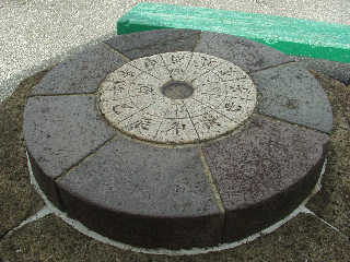 �D���O�����̋u�œ��a�����鎞�ɕ��p���w���������u���p�΁v