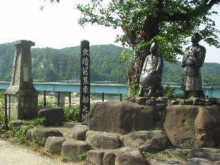 �{���C�̍ŏ��ɖʂ����ꏊ�ɂ���u�m�ԏ�D�̒n�v�B