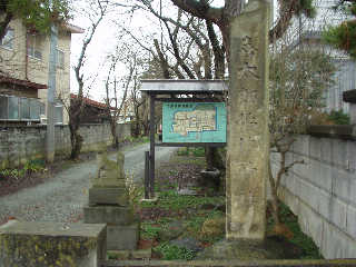 �쑾�Y��ׂ̓����B�V����w���̑���ɓ�����ꏊ�B�k�C�꓁������u�����فv���u���ꂽ�B