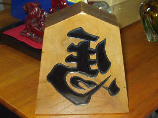 �V�����\������Y�i�����̋�B����͍��n�B