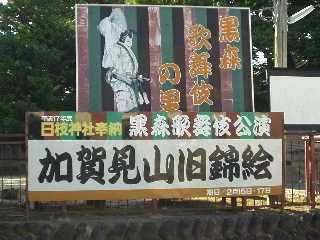 ���X�̕�������̊ŔB