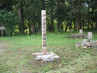 �َR�铌�ق̔��@����ɂ���u�ɒB���@�����a�̒n�v��B