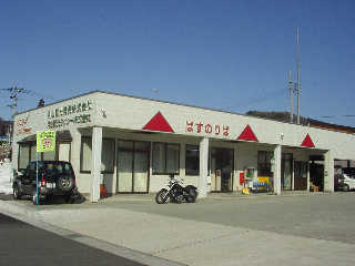 ���Ă̏I�_�A�ԑ�w�Ւn�̓o�X����ɁB