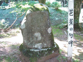 ��J�ʉ@�Ղ̔m�ԋ��B