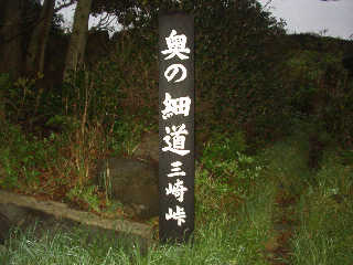 �R�`�E�H�c�����̓��{�C���̓�u�O�蓻�v�B�m�Ԃ��ʂ������B��т͌��݁A�O������B