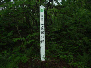 �O�蓻�t�߂̈ꗢ�ːՁB�͎̂O�蓻�̒n�ɗL�떳��ւƂ����֏����������Ƃ����B