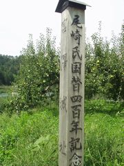 �F���Жk���̋u�ɂ���{��隬�̔�B���͉͂ʎ����B