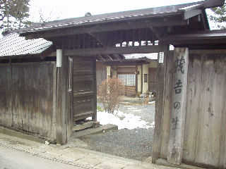 �֓��΋g�̐��Ɓu��J�Ɓv�B