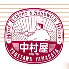 Home Bakery �� Sandwich House ������