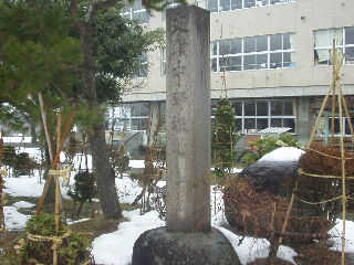 �R�`�s���勽���w�Z�̒�ɂ���u�j�֒���隬�v�̔�