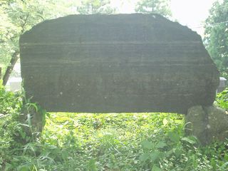 ���]����������������đ�𒭂߂ĉr�񂾎��̔�B