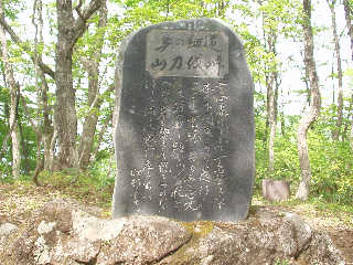 �R�������̉��̍ד���B�����m�Ԃ͂��̓����z���Ĕ��ԑ�̗�ؐ����̂��ƂɌ��������B