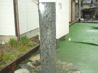 �Ñ�l���֚��B�l���։w�̓쑤�ɂ������Ƃ����B���̔�͐��H�����ɗ��B