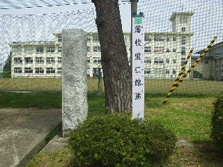 ���R�˂̔ˍZ�u���m�فv�̐�