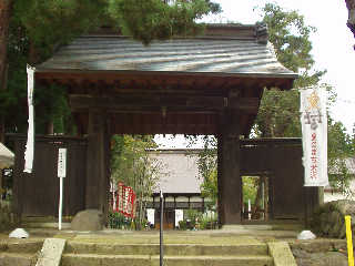 �ѐ򎛂̖�B�㐙��R�̉ƘV�|�ғ��j�̖傾�����Ƃ����B