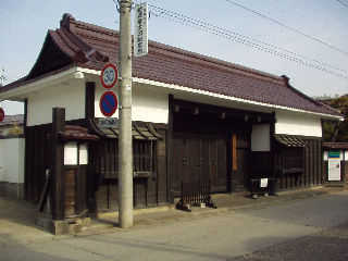 �u�Չ_���Ɂv�̕\��B�ԓ��o�g�̓��⑍�فA�呠��b�̌���L���Y���l�ވ琬�̂��߂ɑn�݂����B