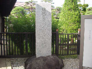 �Չ_���ɕ~�n���ɂ��錋��L���Y���a�̒n�̔�