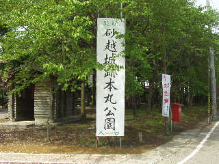 ���z�隬�͌����ɂȂ��Ă���