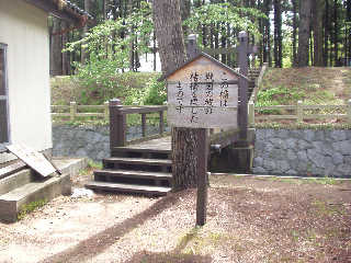 ���z��Ֆ{�ی������ɂ͐퍑�̋j����E����������Ă���