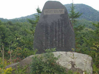 ���s�@�t�̉̔�