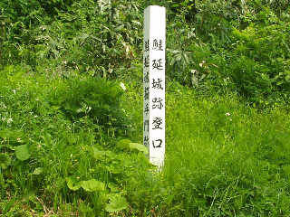 �^���쒬�̓����ɂ��������̓o���B���Ă̝����ՁB