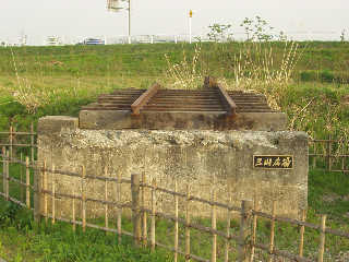 ���͍]�s�ː����̐����ɂ���O�R�L��̃��[���ՁB