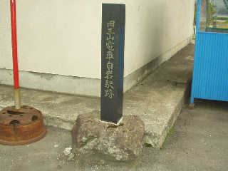 ���͍]�s����̔���w�Ղ̔�B