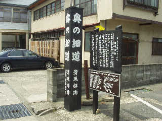 �����قׂ̗̗�ؐ����@�ՁB