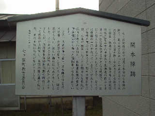 �֖{�w�ՁB��C�푈���A���E�đ�E��Ô˂̉ƘV���W�܂�A��Ô˂̍~���̏��������肵���B