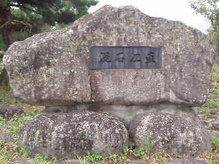 ���]�Β�̔�