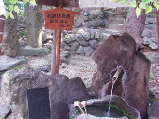 �����V�ٌc���`�o�̖k�̕��̂��߁A�Y����T�����߂Č������Ƃ�����������B