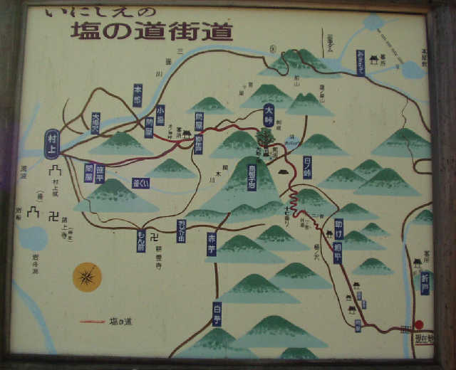 �����k���̍r�򂩂�͉z�㑺��܂Łu���̓��v�����тĂ����B