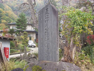 ���فu�����v�̑O�ɂ��钼�]�������S�C�b����Ղ̔�