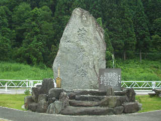 ���̉w�c��ɂ��鑐�ؓ��B���R�ی�̃V���{���Ƃ��ĐV���Ɍ��Ă�ꂽ�B