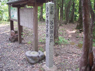 �J����R�Ղ̔�