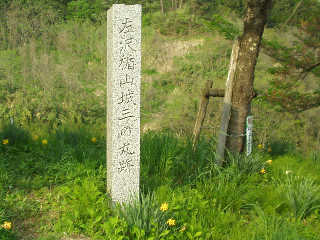 �|�R�����ɂ��鍶��|�R��O�̊ېՂ̔�B