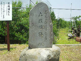 �������{�̐�����A吐�e�r�i�e���j�̕�u�y���d�v